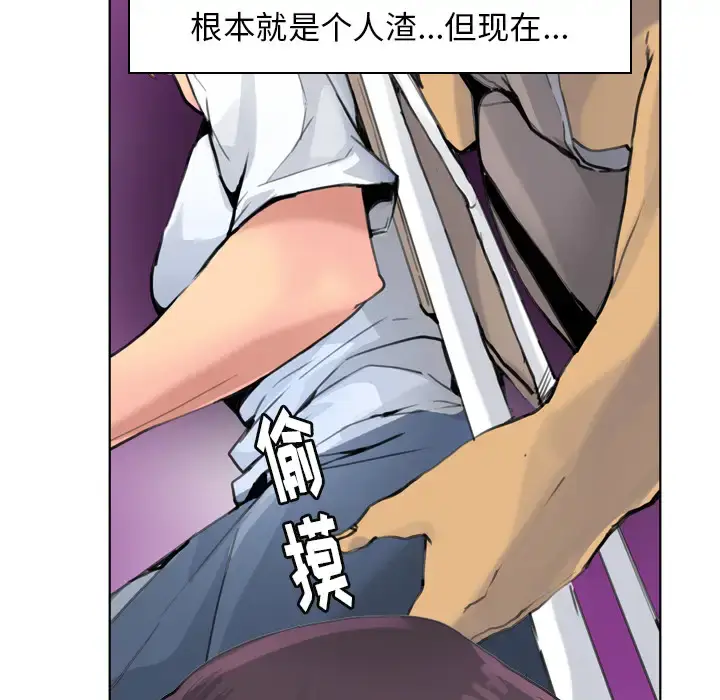 漫画《欲望人妻》第10话第15张图