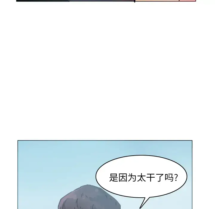 漫画《欲望人妻》第10话第38张图