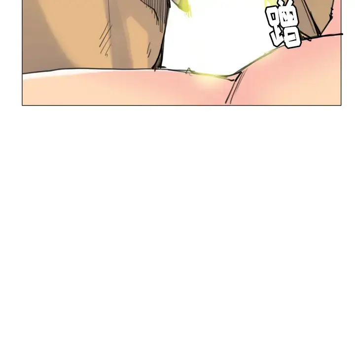 漫画《欲望人妻》第10话第43张图