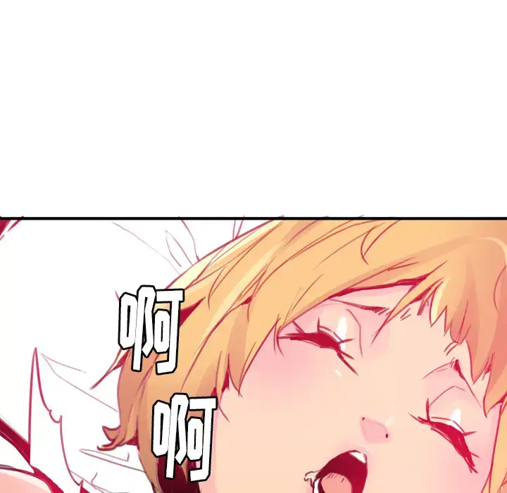 漫画《欲望人妻》第10话第45张图