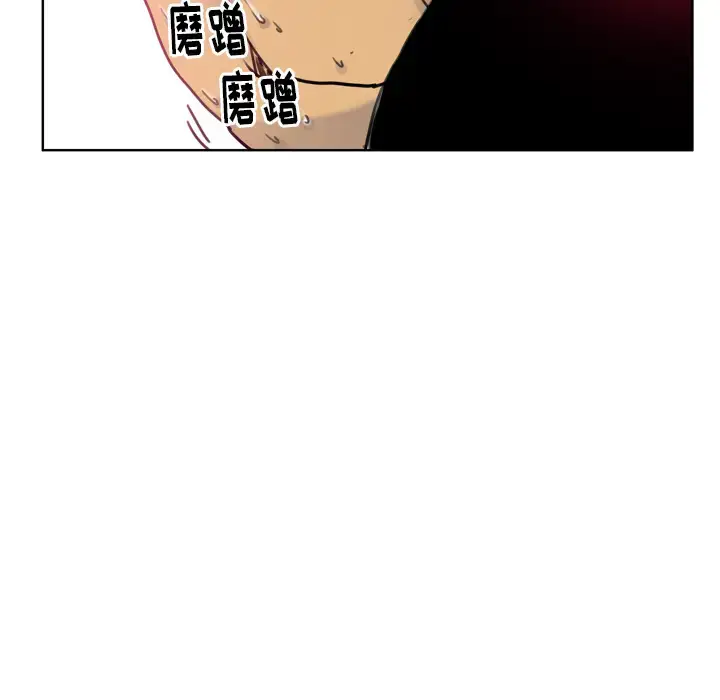 漫画《欲望人妻》第10话第48张图