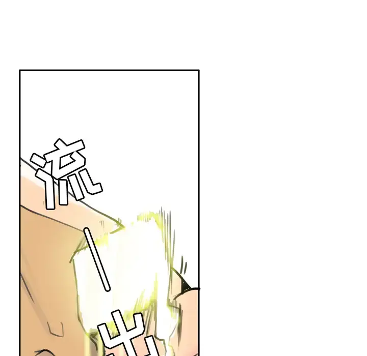漫画《欲望人妻》第10话第49张图