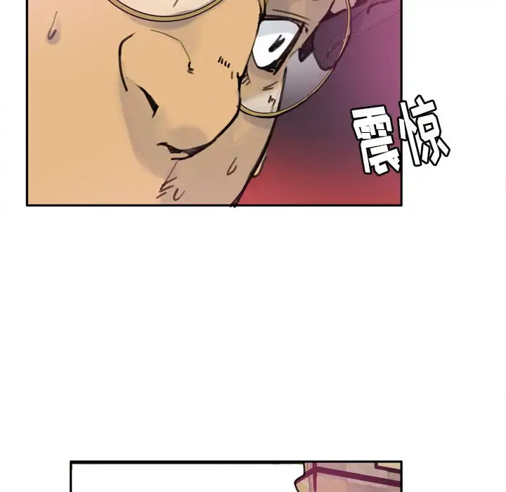 漫画《欲望人妻》第10话第52张图