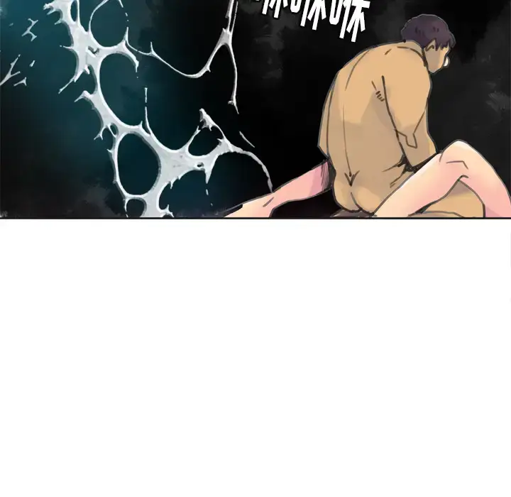 漫画《欲望人妻》第10话第57张图