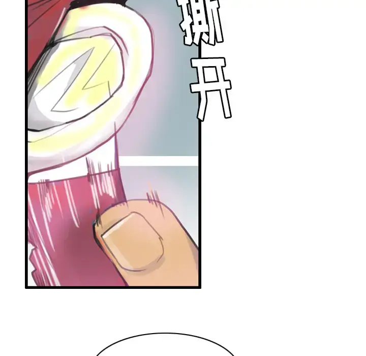 漫画《欲望人妻》第10话第65张图