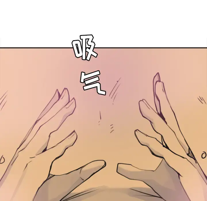 漫画《欲望人妻》第10话第70张图