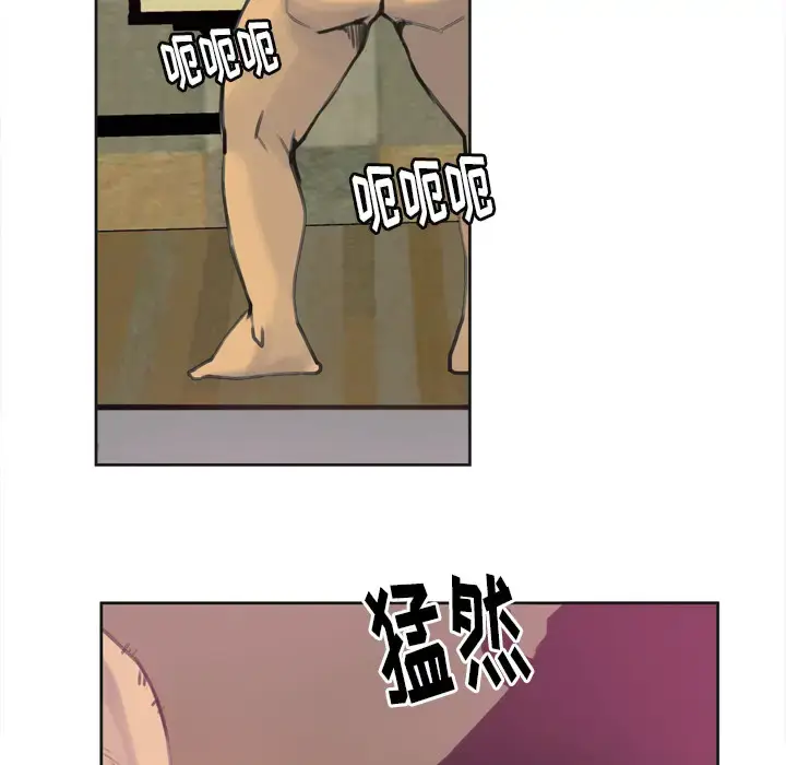 漫画《欲望人妻》第10话第74张图