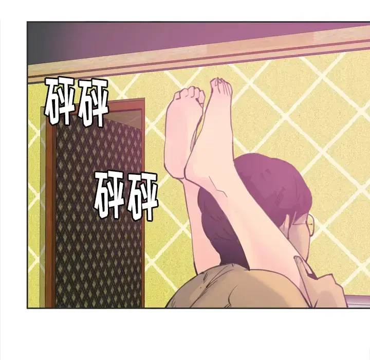 漫画《欲望人妻》第10话第89张图