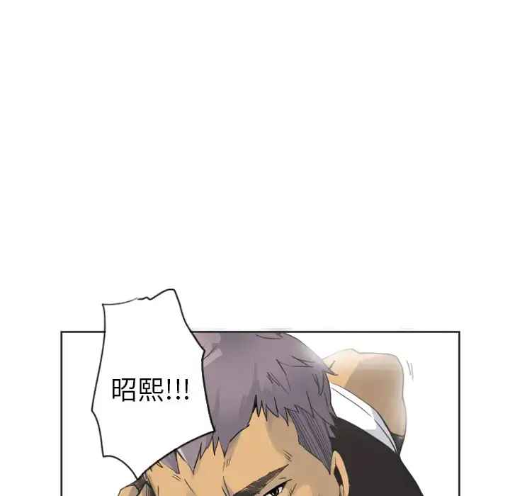 漫画《欲望人妻》第10话第97张图