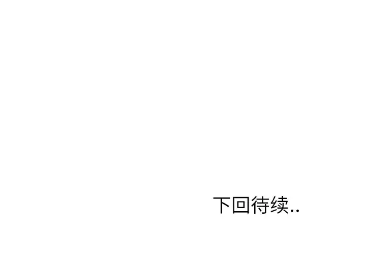 漫画《欲望人妻》第21话第108张图