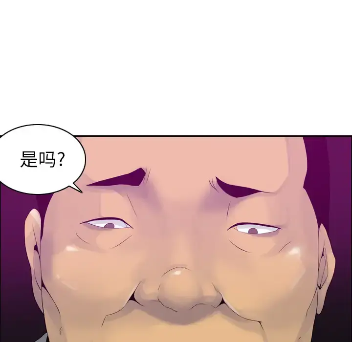 漫画《欲望人妻》第21话第19张图