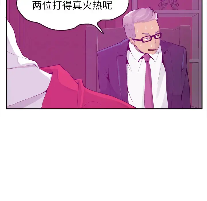 漫画《欲望人妻》第21话第54张图