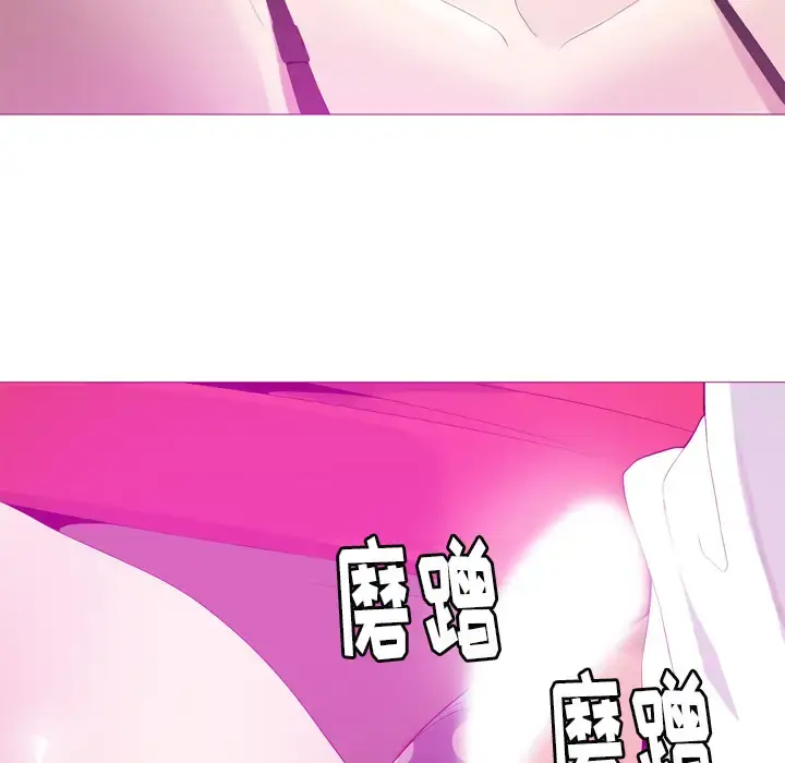 漫画《欲望人妻》第21话第63张图