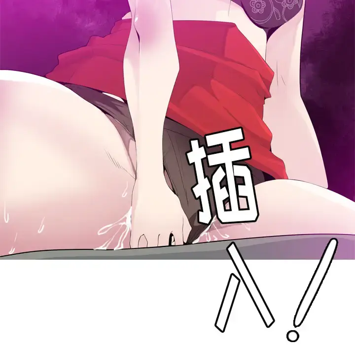 漫画《欲望人妻》第21话第69张图