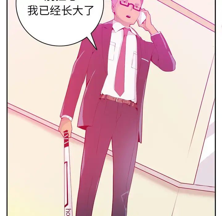 漫画《欲望人妻》第21话第92张图
