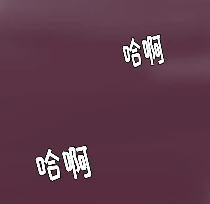 漫画《欲望人妻》第4话第115张图
