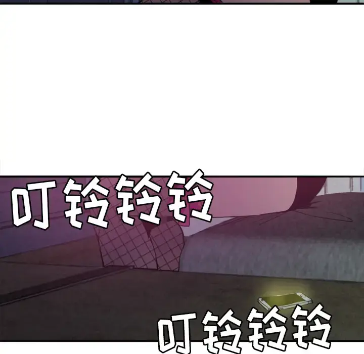 漫画《欲望人妻》第4话第12张图