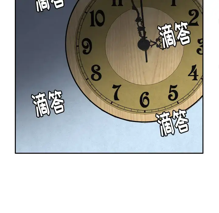 漫画《欲望人妻》第4话第128张图