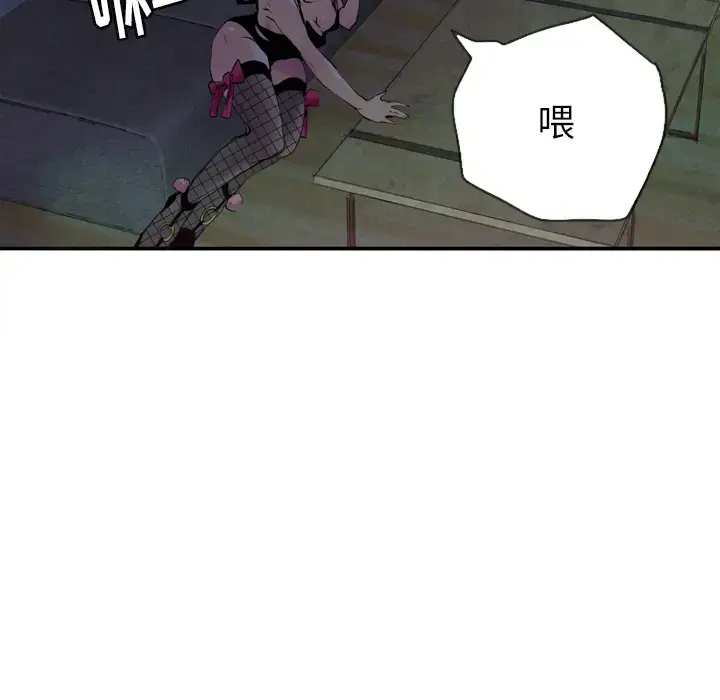 漫画《欲望人妻》第4话第14张图