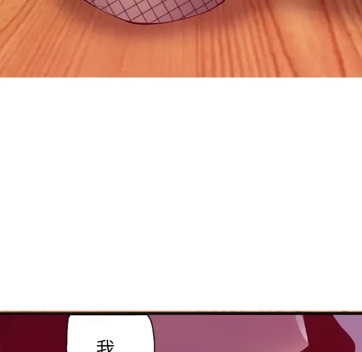 漫画《欲望人妻》第4话第146张图