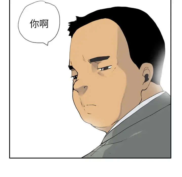 漫画《欲望人妻》第4话第152张图