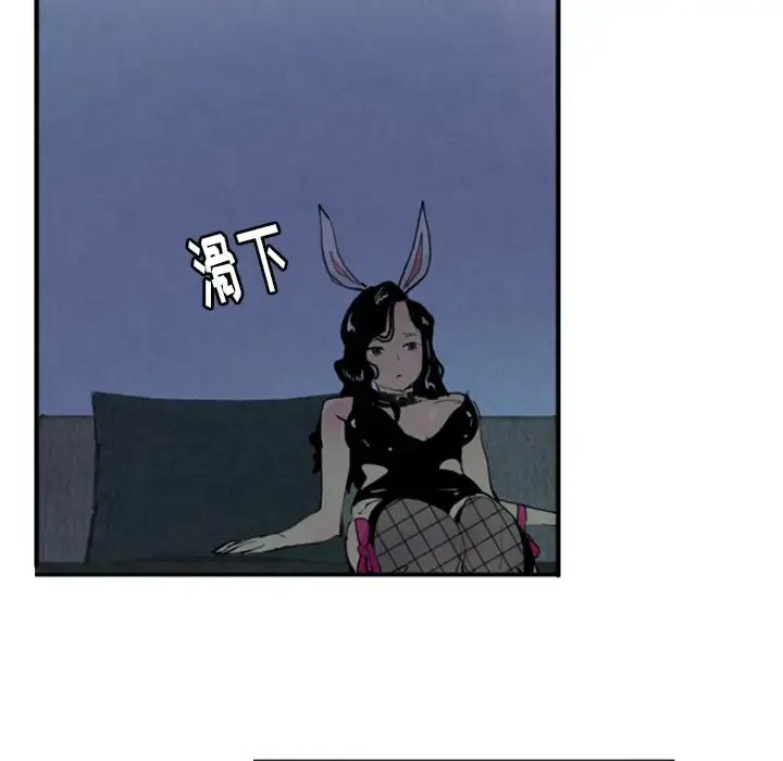 漫画《欲望人妻》第4话第24张图
