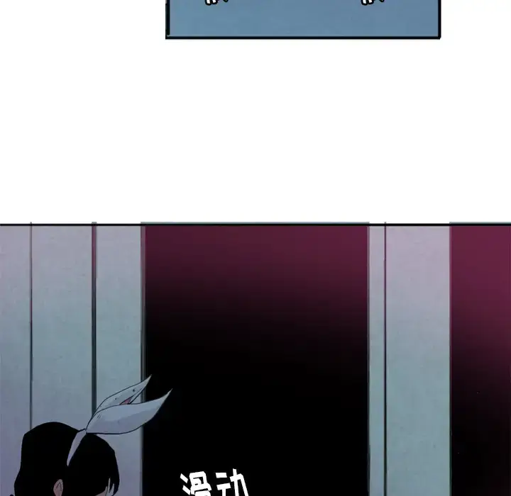 漫画《欲望人妻》第4话第26张图