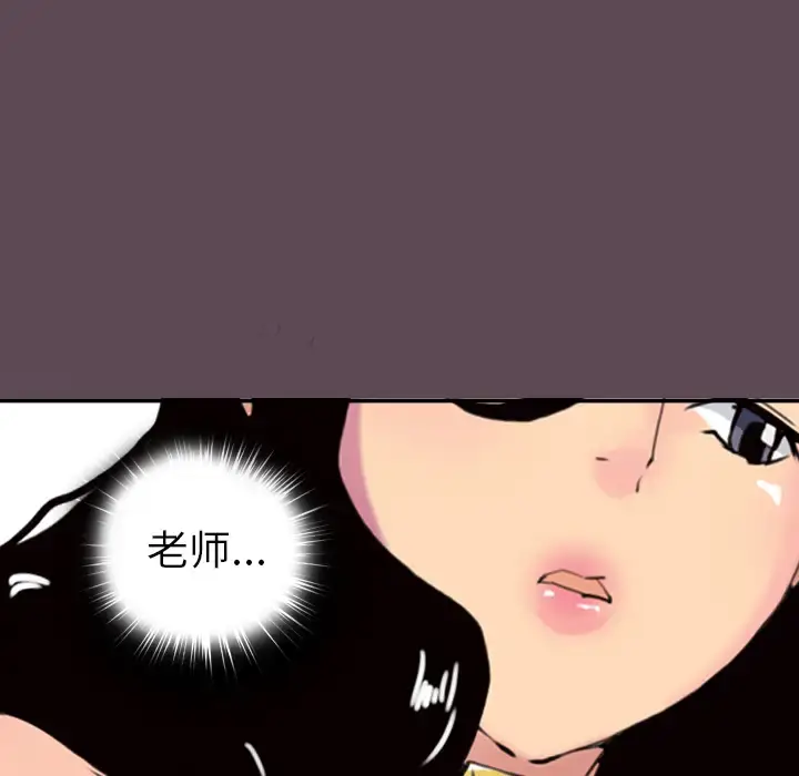 漫画《欲望人妻》第4话第32张图