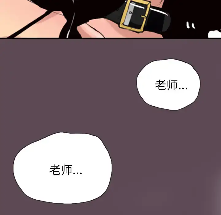 漫画《欲望人妻》第4话第33张图