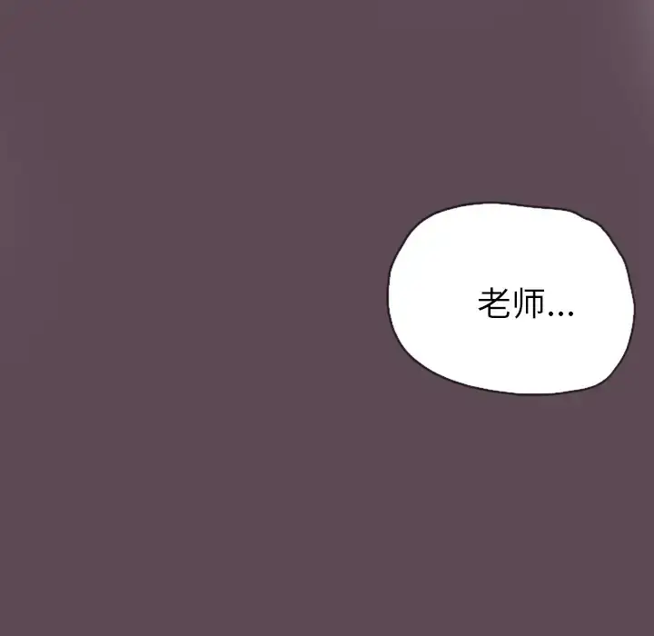 漫画《欲望人妻》第4话第34张图
