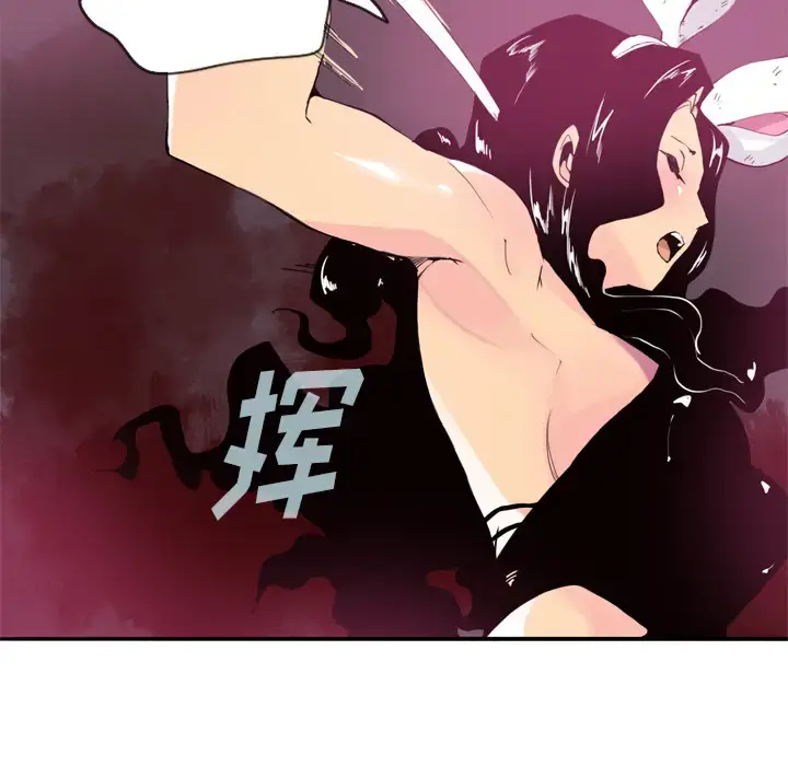 漫画《欲望人妻》第4话第42张图