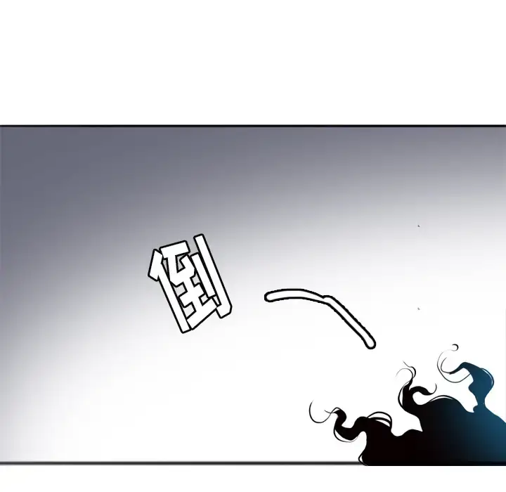漫画《欲望人妻》第4话第45张图