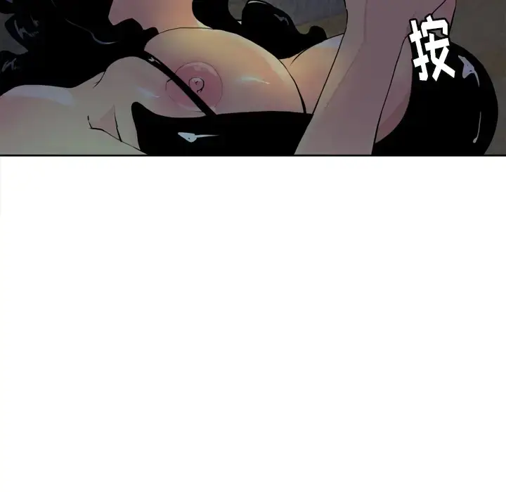 漫画《欲望人妻》第4话第58张图