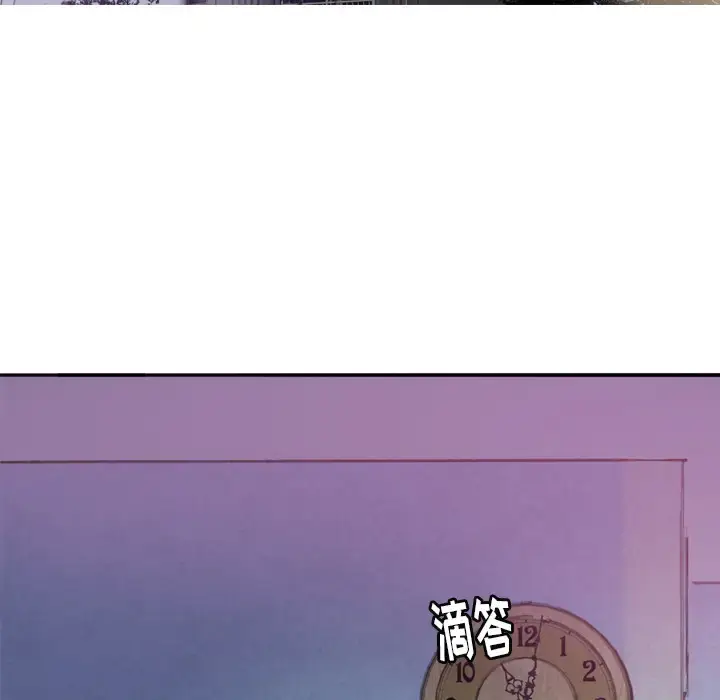 漫画《欲望人妻》第4话第7张图