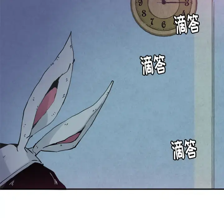 漫画《欲望人妻》第4话第8张图