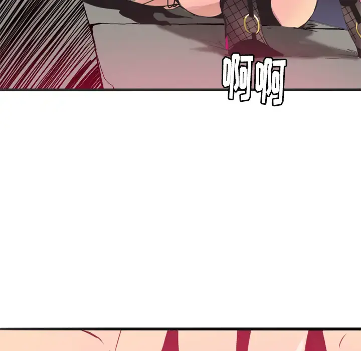 漫画《欲望人妻》第4话第98张图