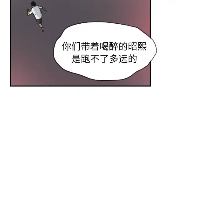 漫画《欲望人妻》第11话第102张图