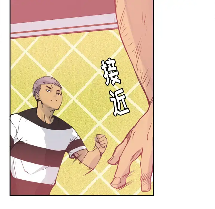 漫画《欲望人妻》第11话第107张图
