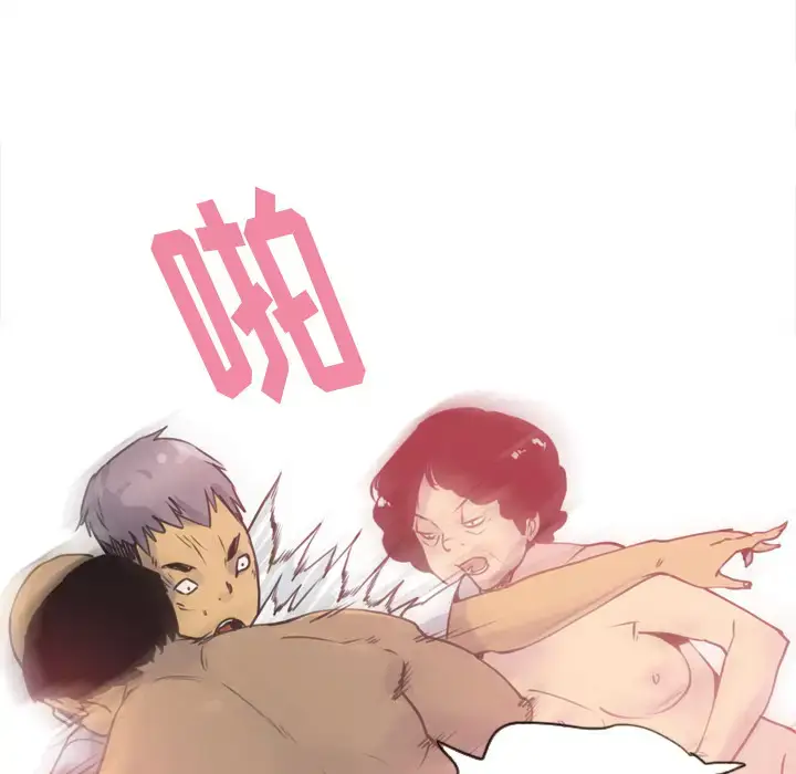 漫画《欲望人妻》第11话第108张图