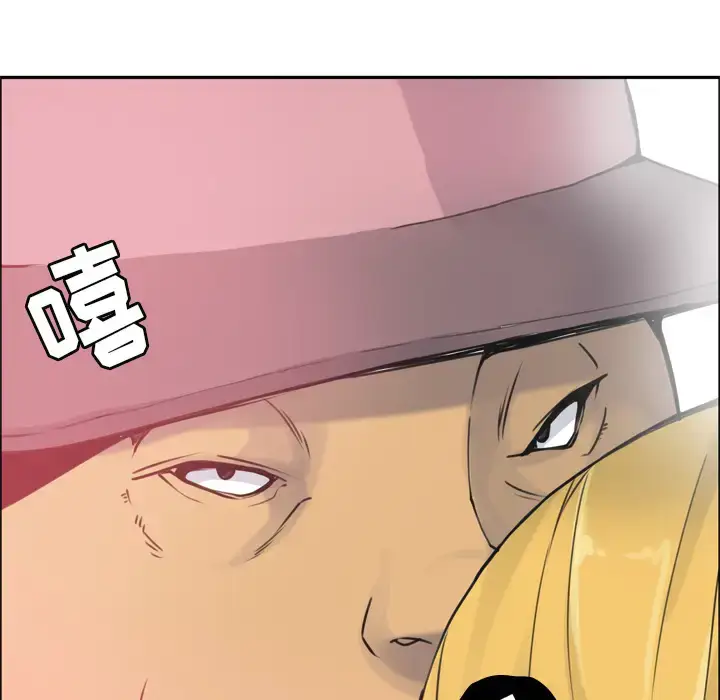 漫画《欲望人妻》第11话第116张图