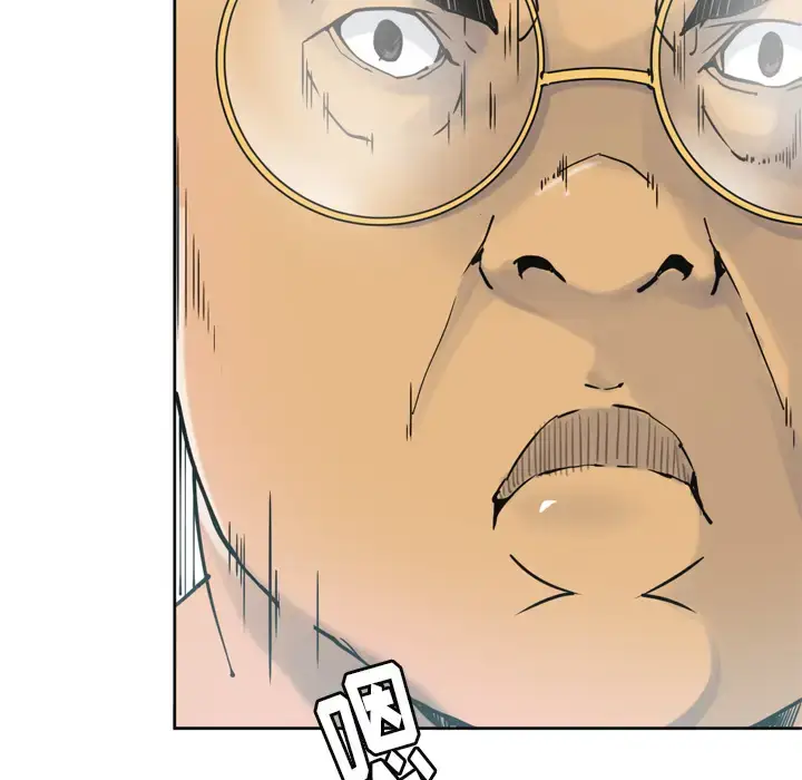 漫画《欲望人妻》第11话第15张图