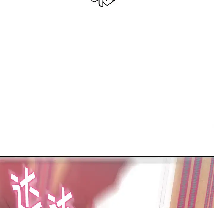 漫画《欲望人妻》第11话第16张图