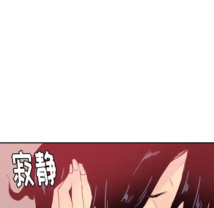 漫画《欲望人妻》第11话第25张图