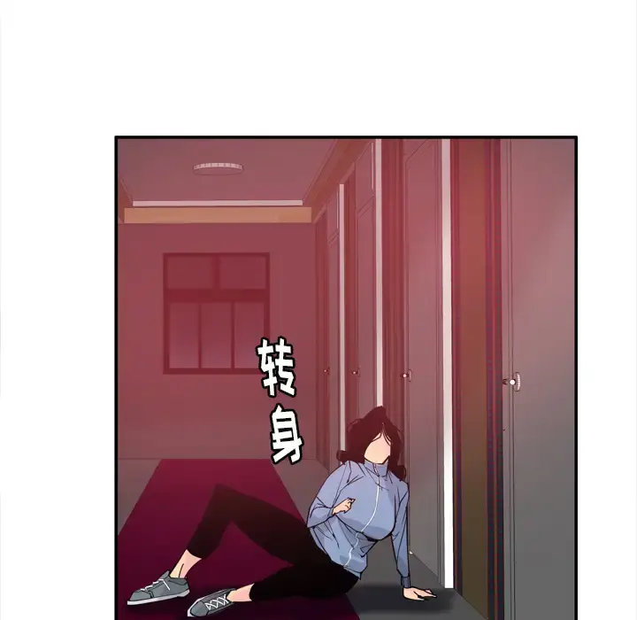 漫画《欲望人妻》第11话第27张图