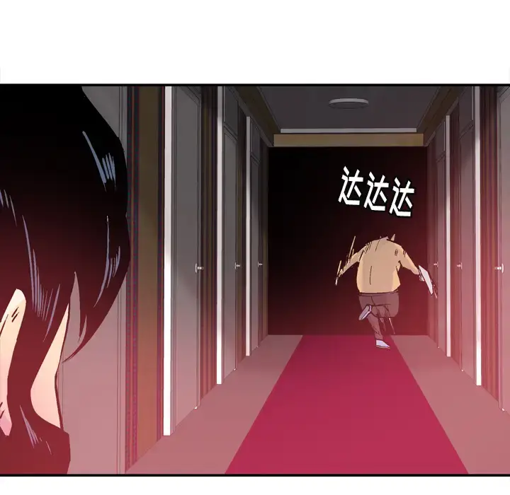 漫画《欲望人妻》第11话第29张图