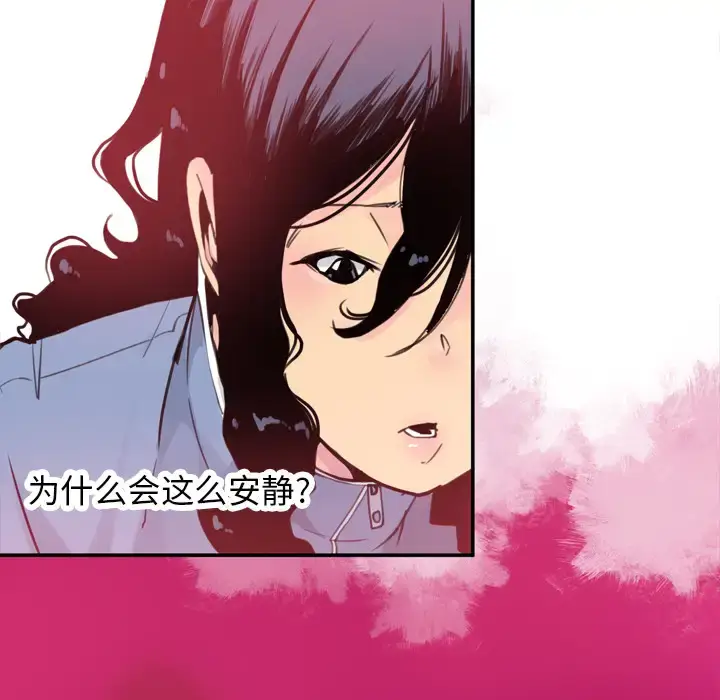 漫画《欲望人妻》第11话第36张图