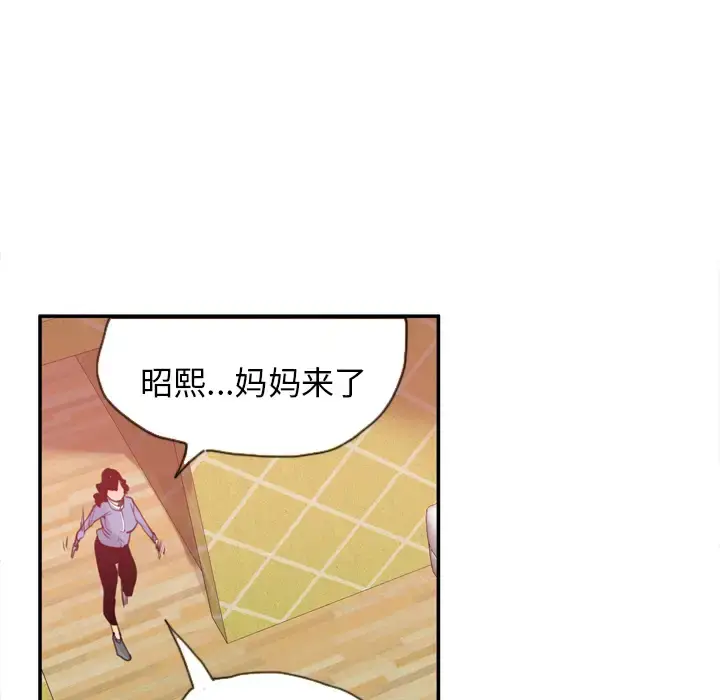 漫画《欲望人妻》第11话第44张图