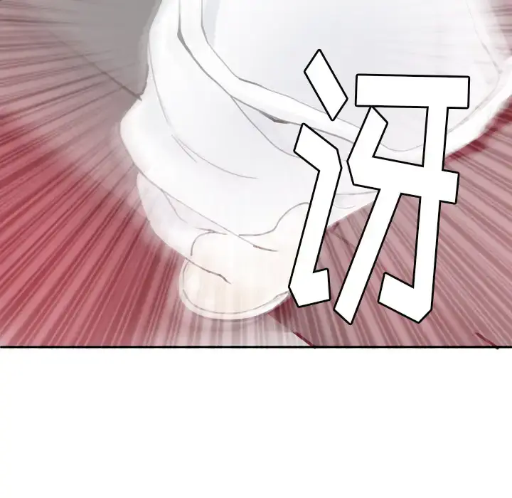 漫画《欲望人妻》第11话第58张图