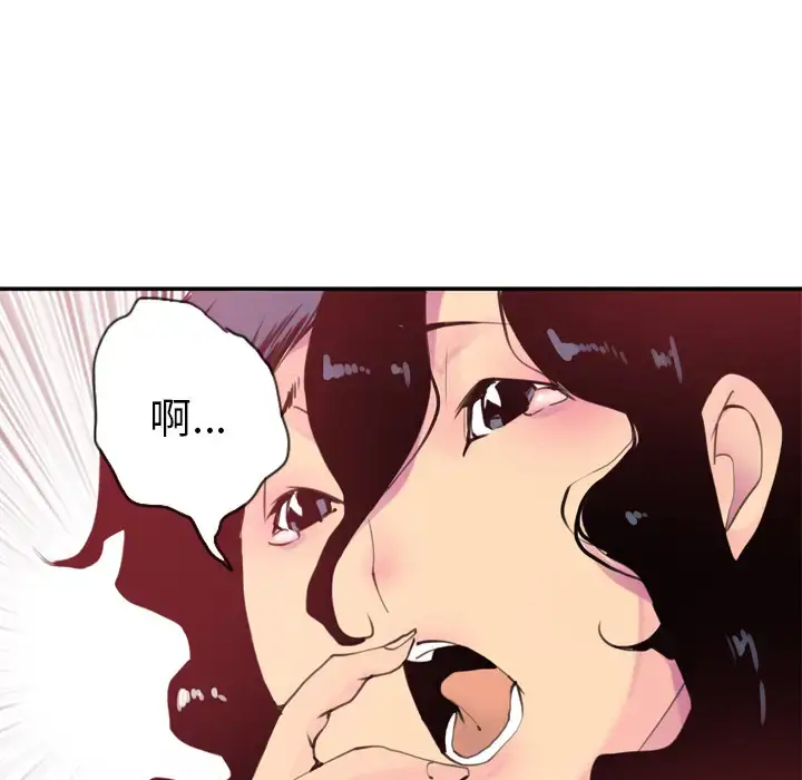 漫画《欲望人妻》第11话第59张图