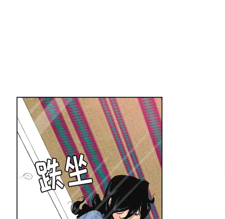 漫画《欲望人妻》第11话第6张图